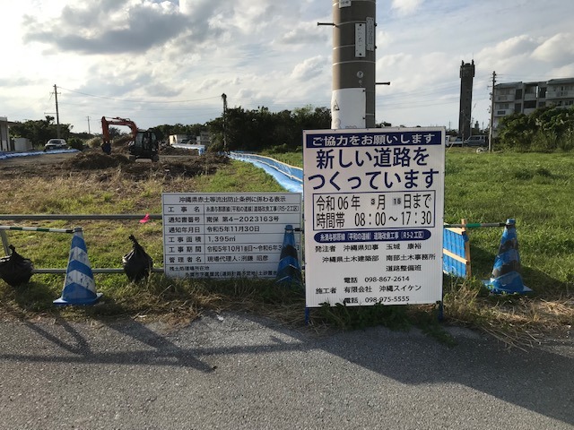 施工事例画像1