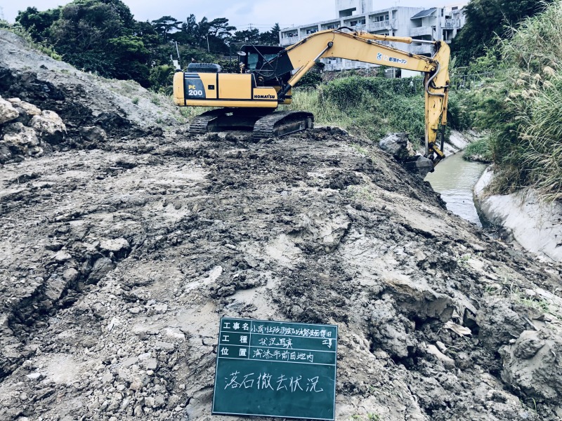 施工事例画像2
